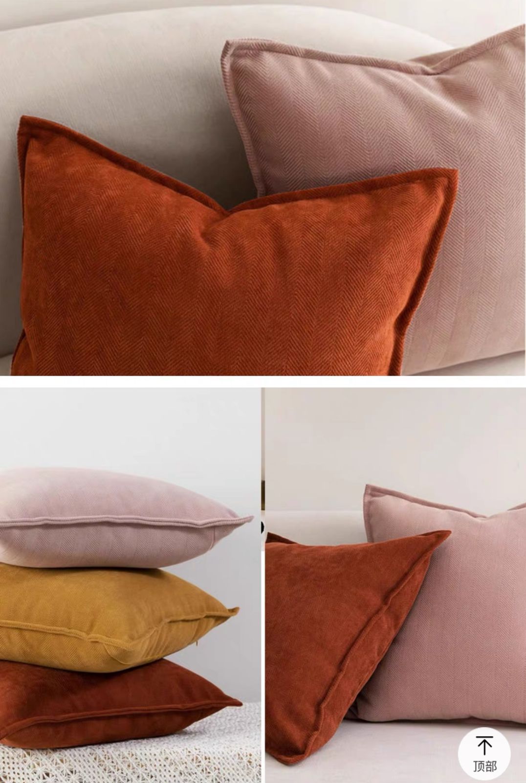 Fundas de cojines chenille liso