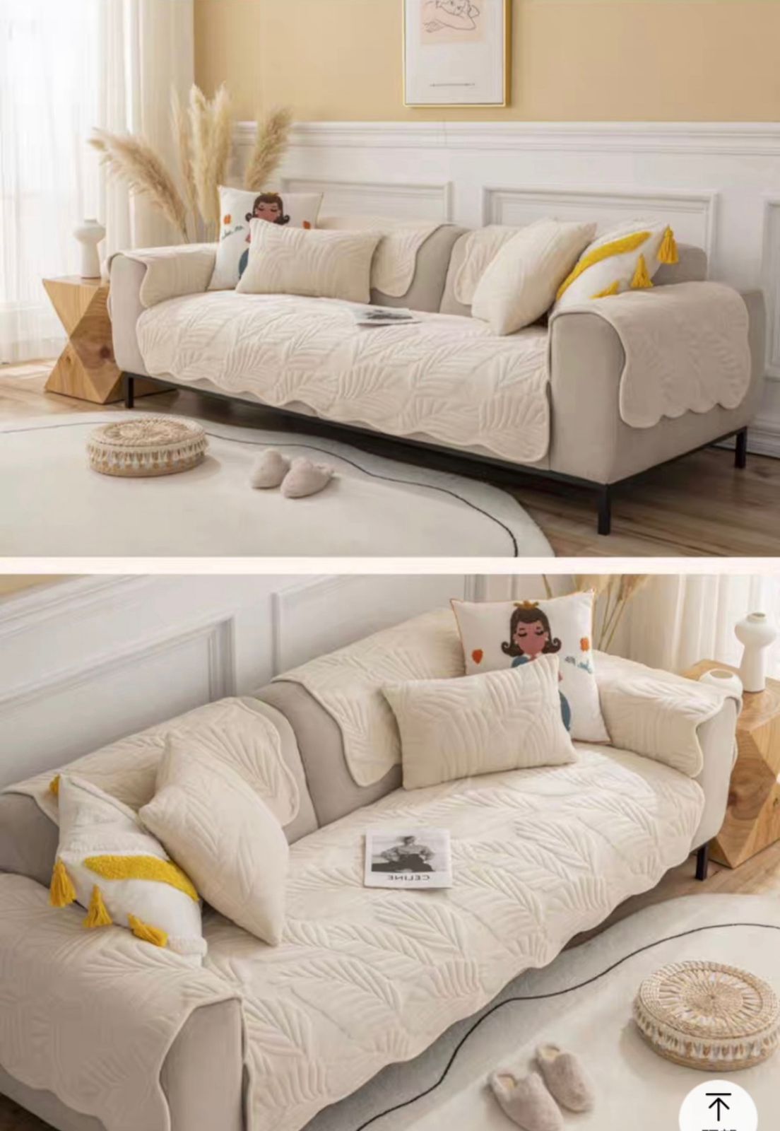 Protector de sofá, pack de 5 piezas